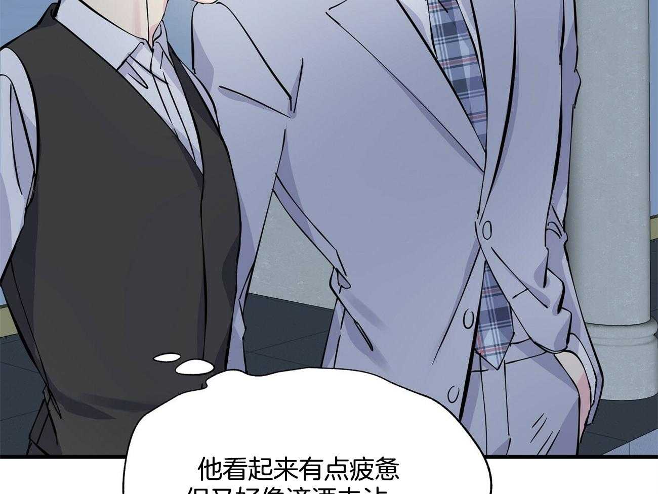 《脑补帝的自我攻略》漫画最新章节第12话_代驾免费下拉式在线观看章节第【16】张图片