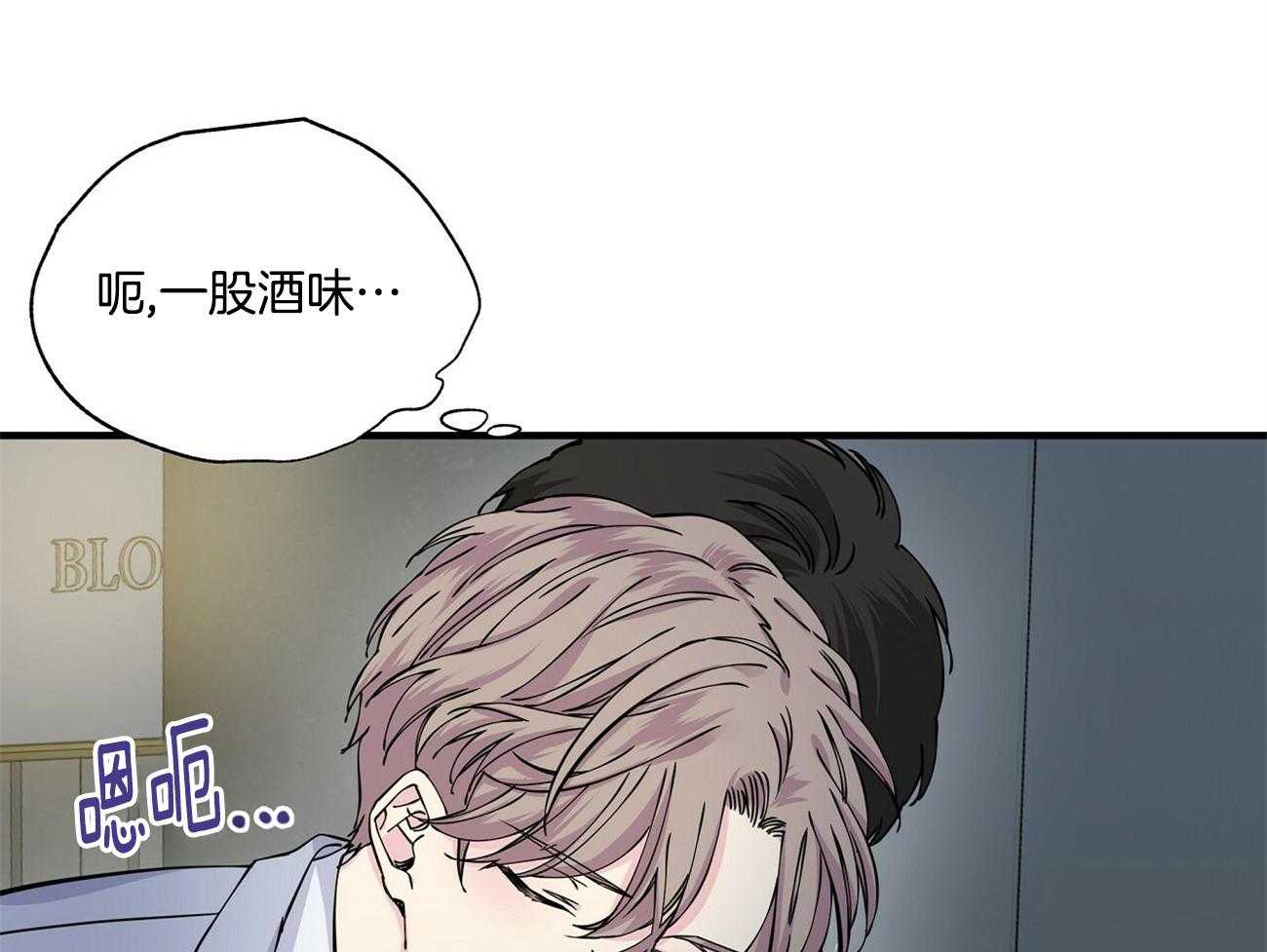 《脑补帝的自我攻略》漫画最新章节第12话_代驾免费下拉式在线观看章节第【6】张图片