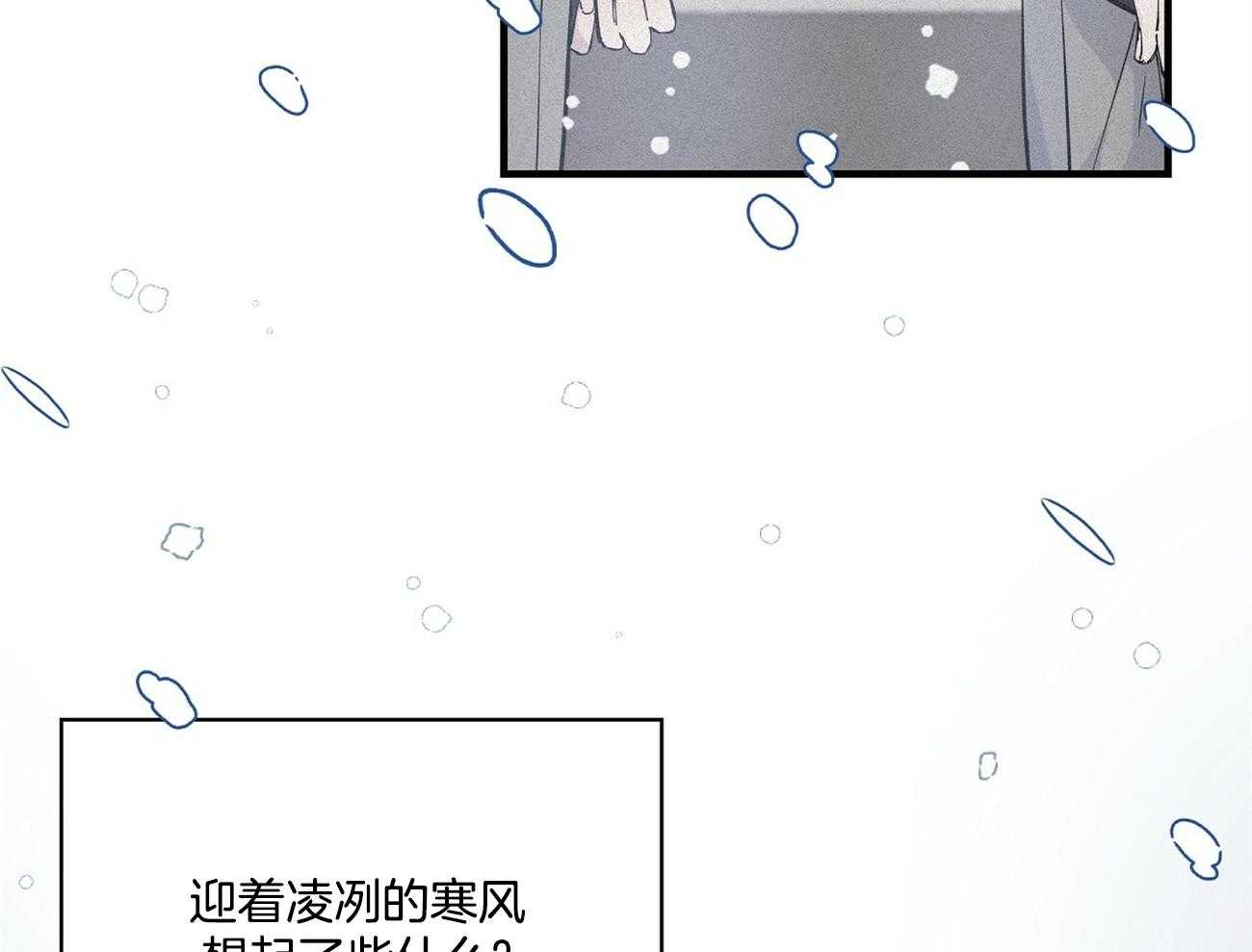 《脑补帝的自我攻略》漫画最新章节第12话_代驾免费下拉式在线观看章节第【65】张图片