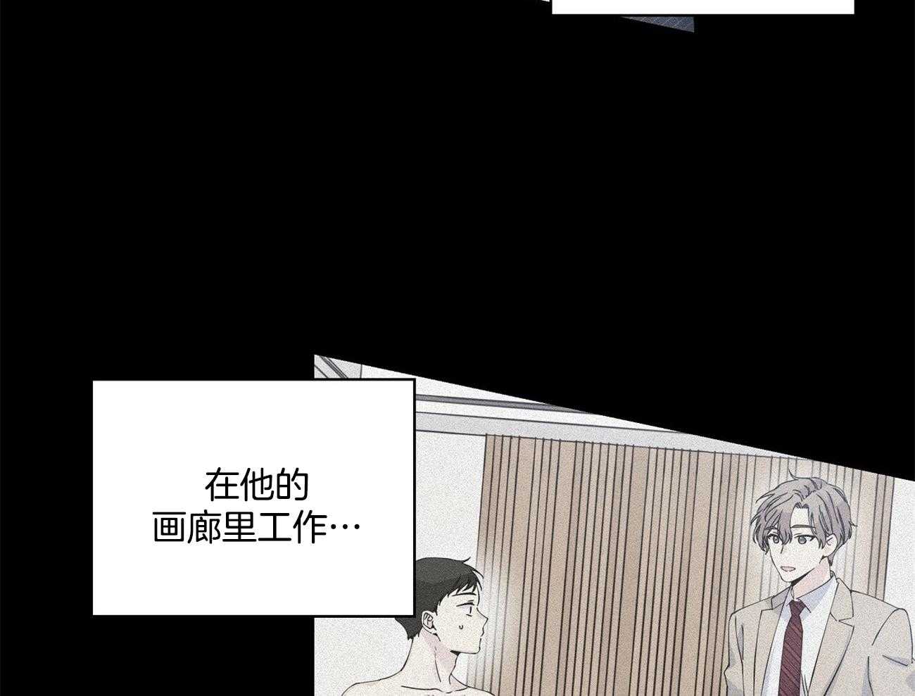 《脑补帝的自我攻略》漫画最新章节第12话_代驾免费下拉式在线观看章节第【80】张图片