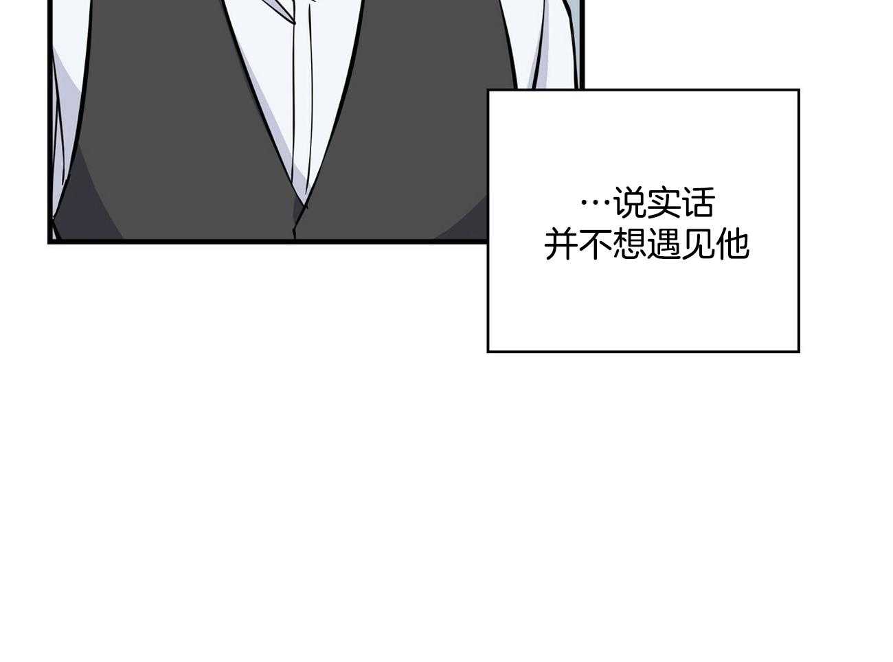 《脑补帝的自我攻略》漫画最新章节第12话_代驾免费下拉式在线观看章节第【28】张图片