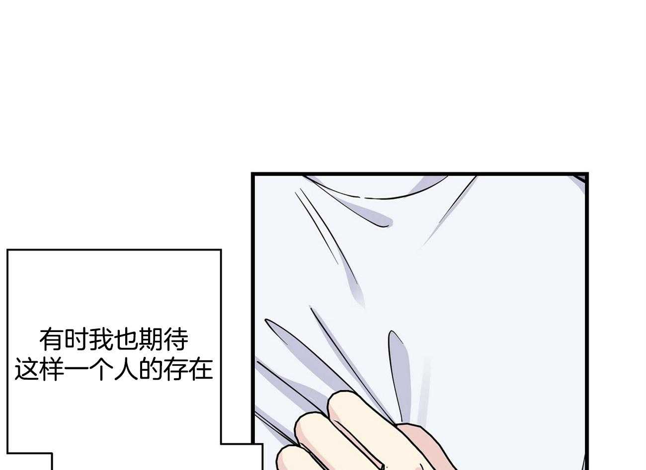 《脑补帝的自我攻略》漫画最新章节第12话_代驾免费下拉式在线观看章节第【45】张图片