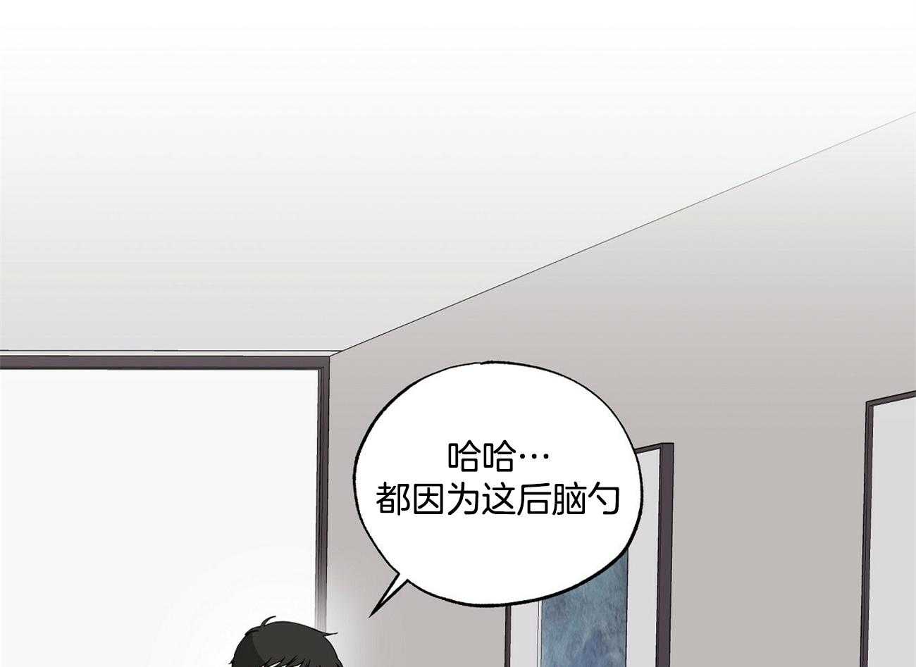 《脑补帝的自我攻略》漫画最新章节第12话_代驾免费下拉式在线观看章节第【54】张图片