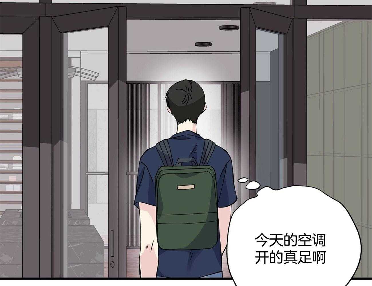 《脑补帝的自我攻略》漫画最新章节第11话_头开始晕了免费下拉式在线观看章节第【46】张图片