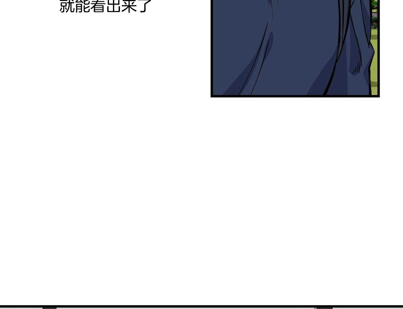 《脑补帝的自我攻略》漫画最新章节第11话_头开始晕了免费下拉式在线观看章节第【47】张图片