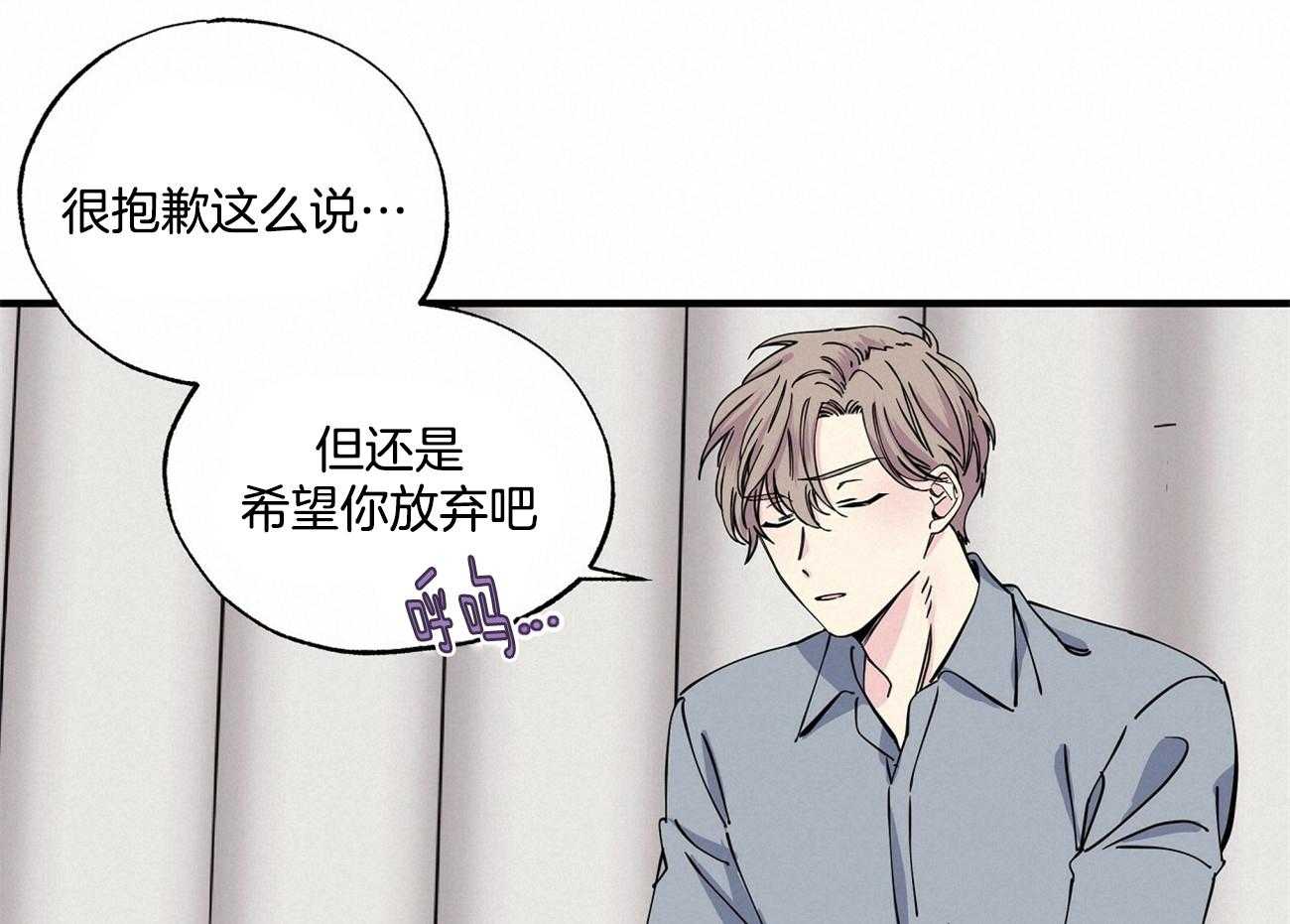 《脑补帝的自我攻略》漫画最新章节第11话_头开始晕了免费下拉式在线观看章节第【12】张图片