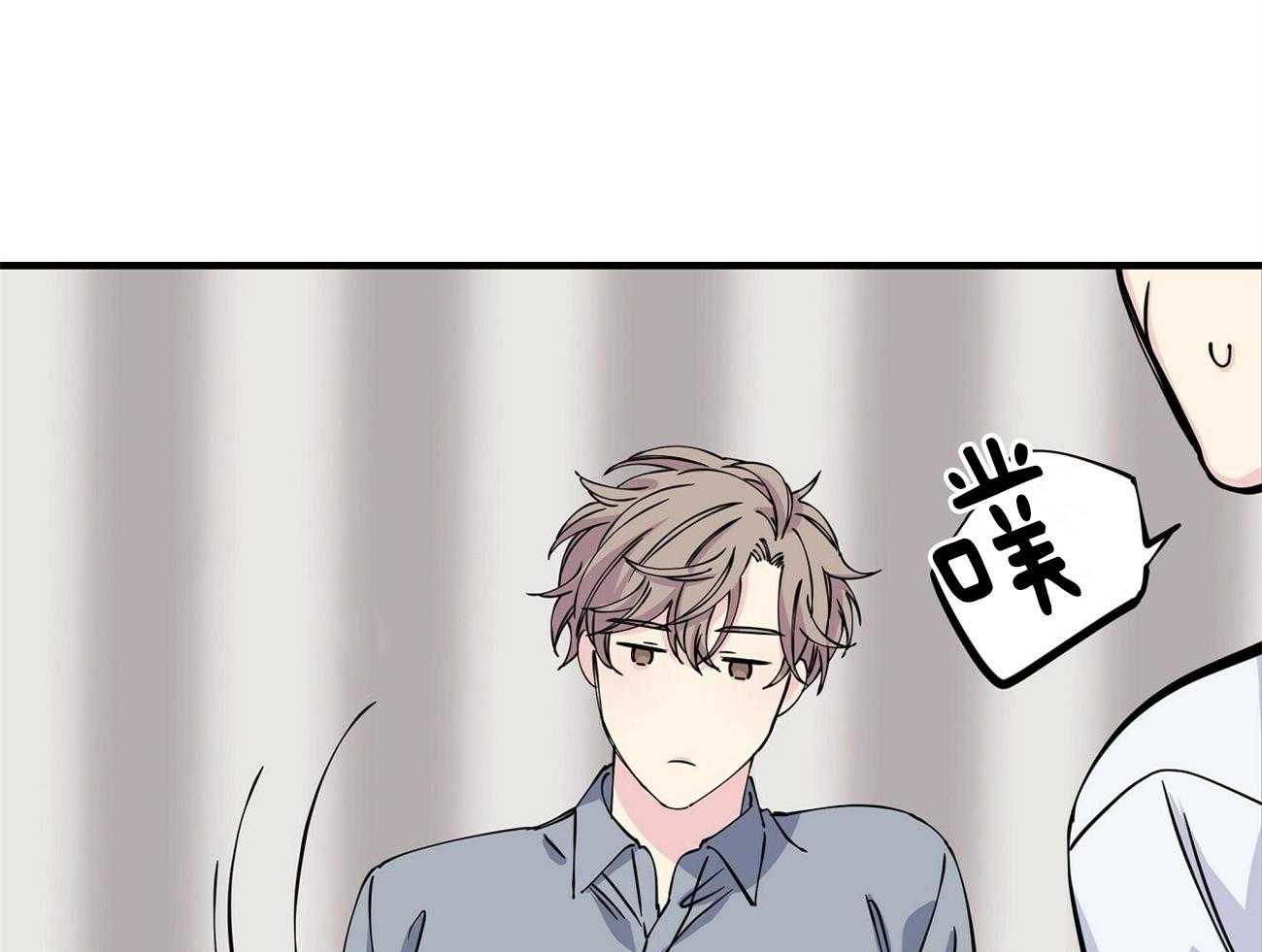 《脑补帝的自我攻略》漫画最新章节第11话_头开始晕了免费下拉式在线观看章节第【29】张图片