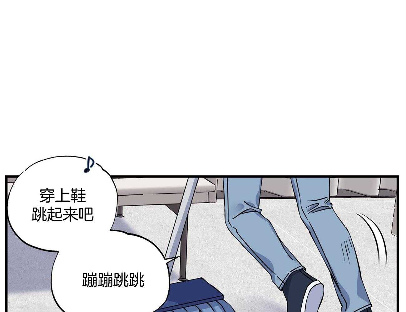 《脑补帝的自我攻略》漫画最新章节第11话_头开始晕了免费下拉式在线观看章节第【37】张图片