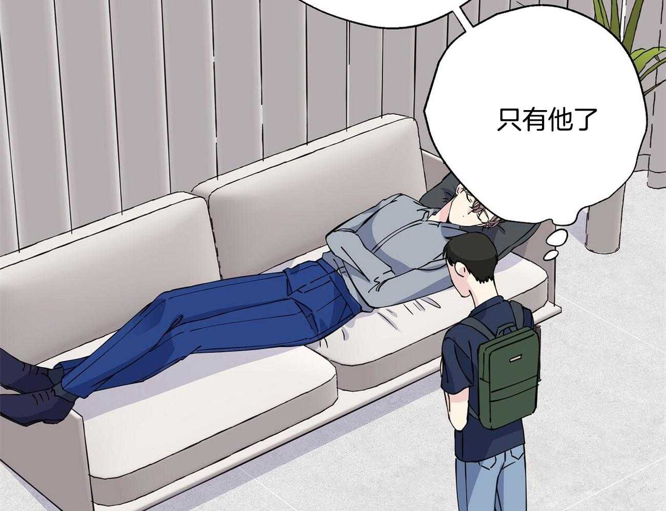 《脑补帝的自我攻略》漫画最新章节第11话_头开始晕了免费下拉式在线观看章节第【43】张图片