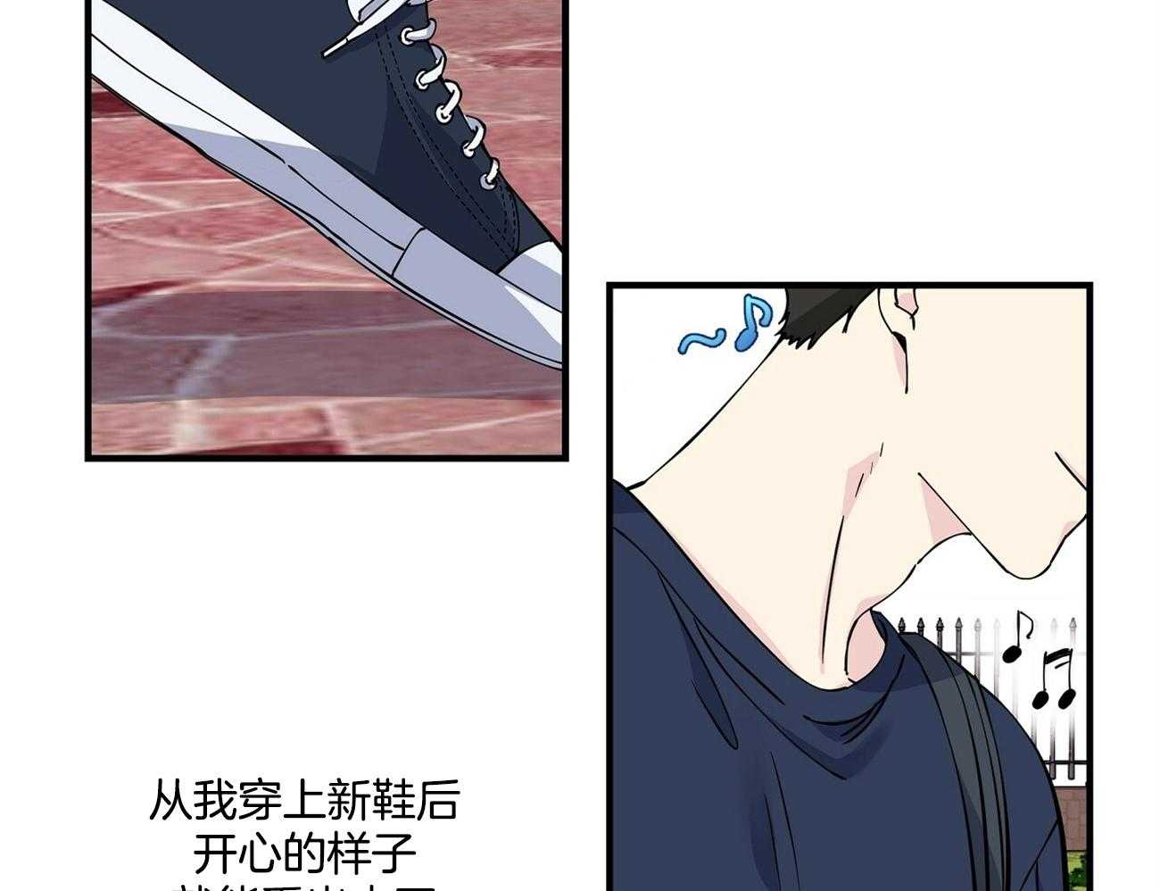 《脑补帝的自我攻略》漫画最新章节第11话_头开始晕了免费下拉式在线观看章节第【48】张图片