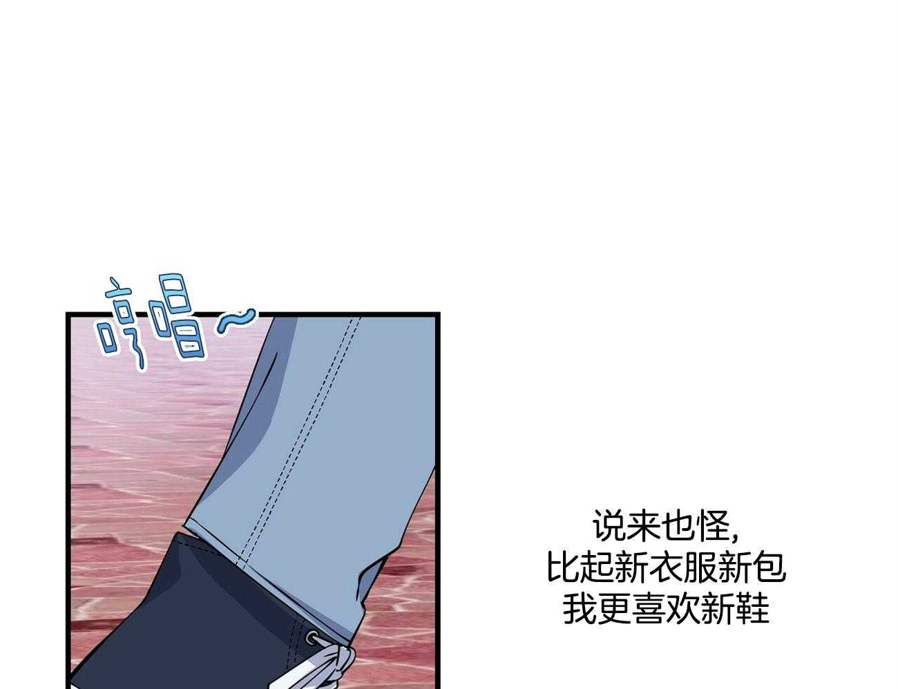 《脑补帝的自我攻略》漫画最新章节第11话_头开始晕了免费下拉式在线观看章节第【49】张图片