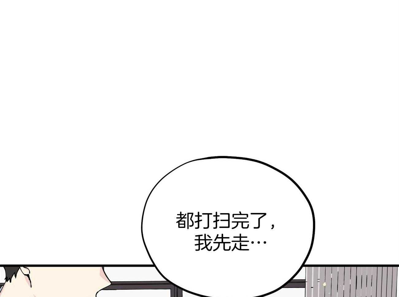 《脑补帝的自我攻略》漫画最新章节第10话_思念也是如此免费下拉式在线观看章节第【76】张图片