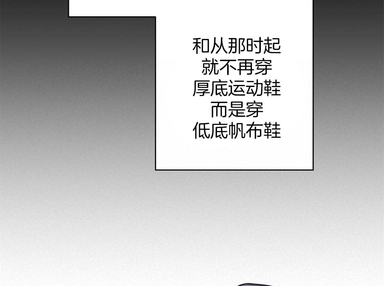 《脑补帝的自我攻略》漫画最新章节第10话_思念也是如此免费下拉式在线观看章节第【13】张图片