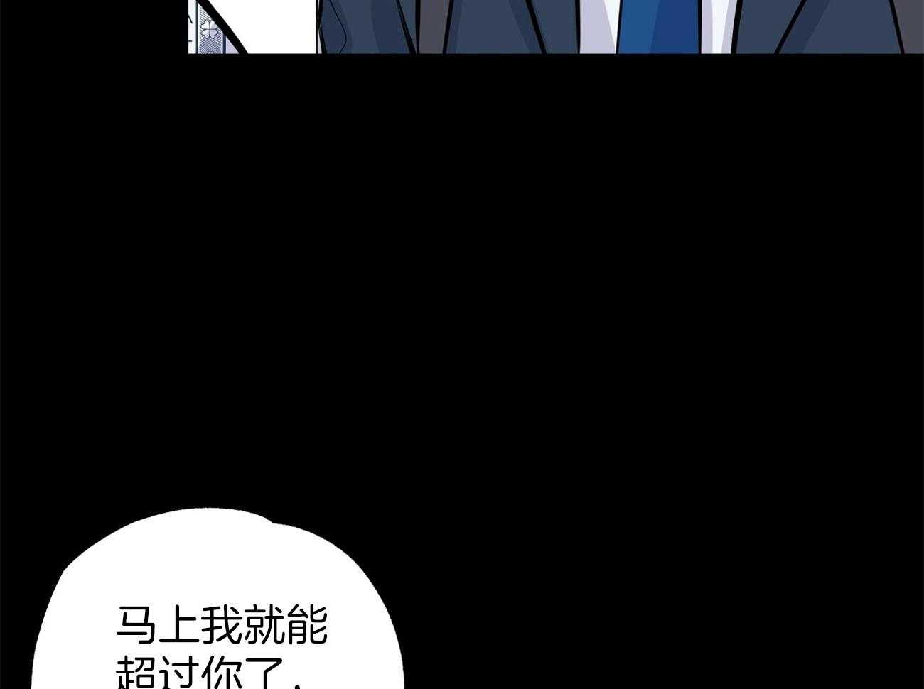 《脑补帝的自我攻略》漫画最新章节第10话_思念也是如此免费下拉式在线观看章节第【16】张图片