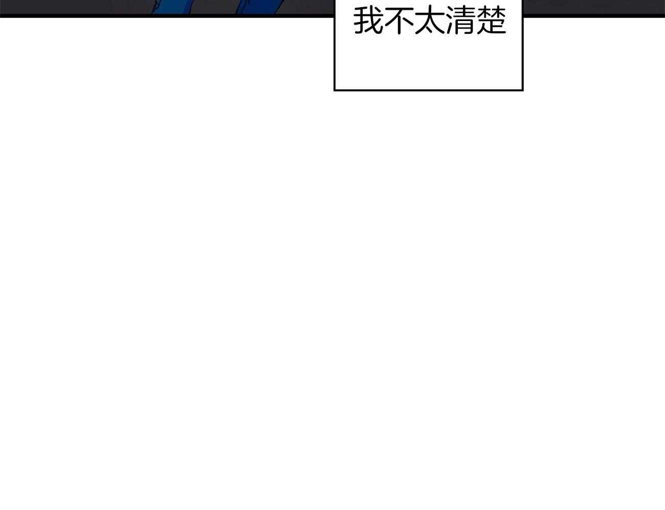 《脑补帝的自我攻略》漫画最新章节第10话_思念也是如此免费下拉式在线观看章节第【47】张图片