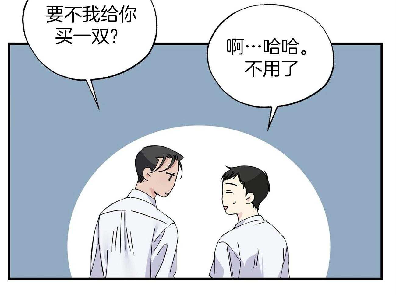 《脑补帝的自我攻略》漫画最新章节第10话_思念也是如此免费下拉式在线观看章节第【25】张图片