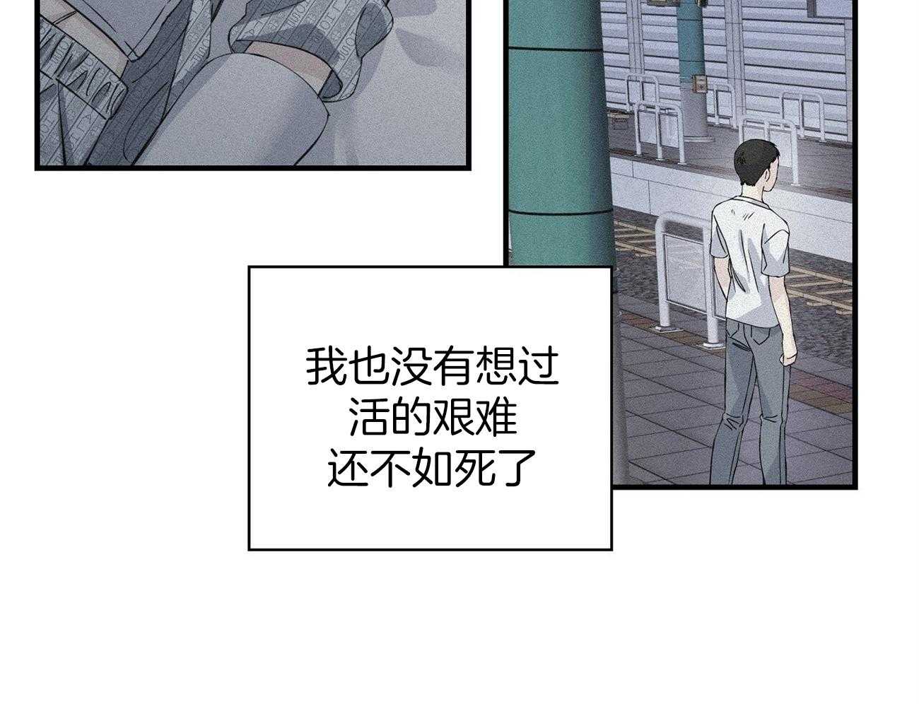 《脑补帝的自我攻略》漫画最新章节第10话_思念也是如此免费下拉式在线观看章节第【43】张图片