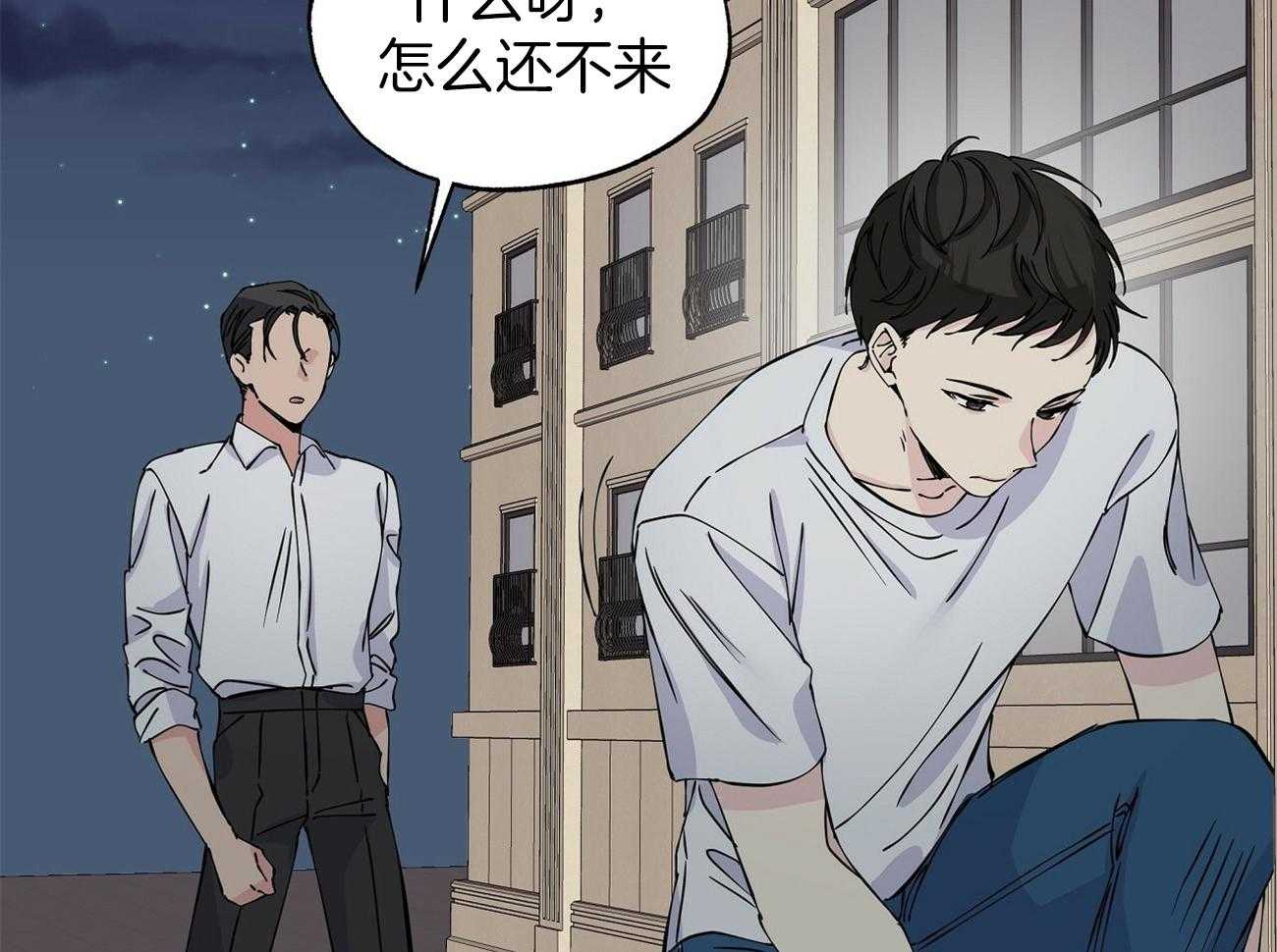 《脑补帝的自我攻略》漫画最新章节第10话_思念也是如此免费下拉式在线观看章节第【29】张图片