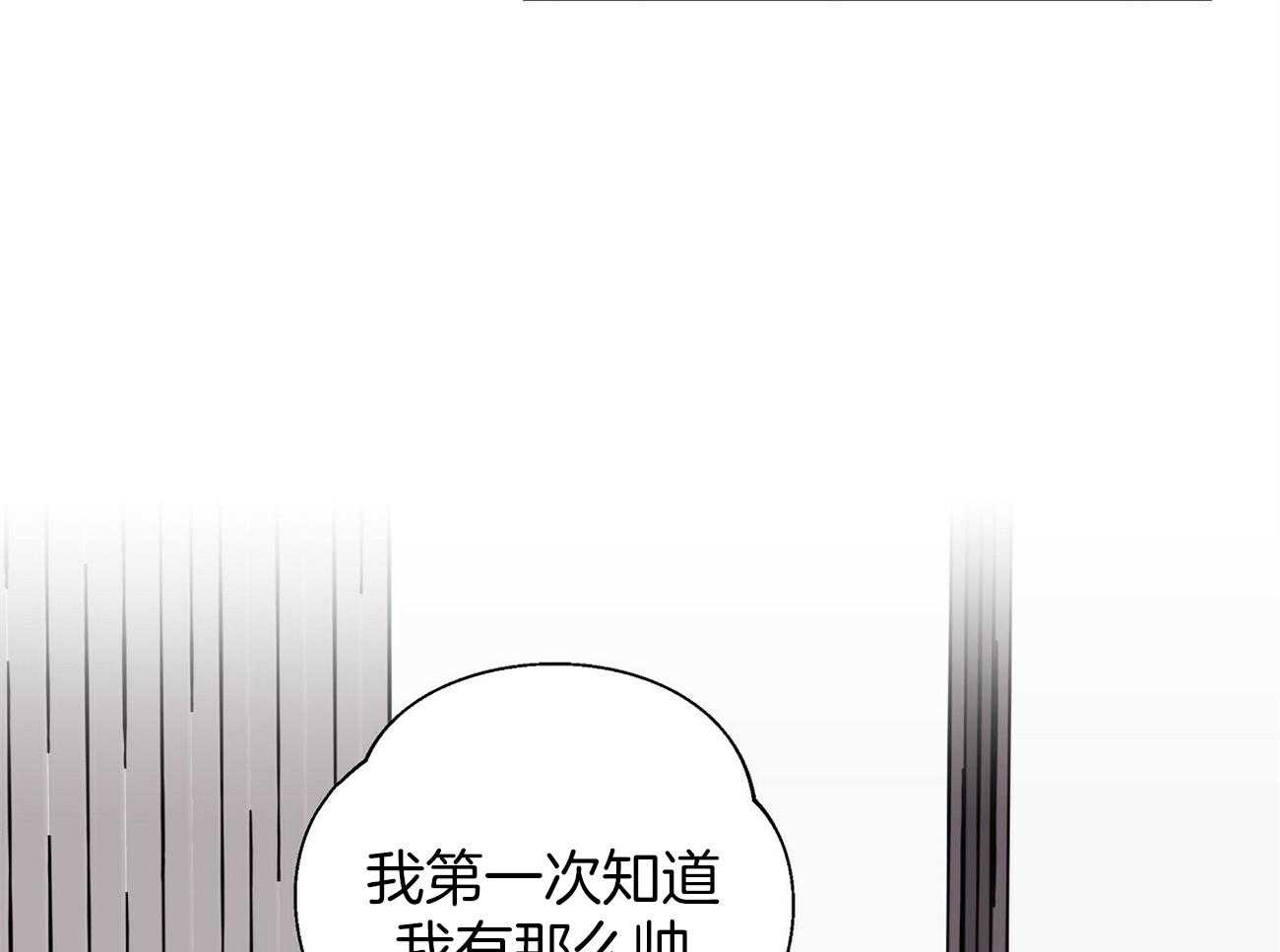 《脑补帝的自我攻略》漫画最新章节第10话_思念也是如此免费下拉式在线观看章节第【80】张图片