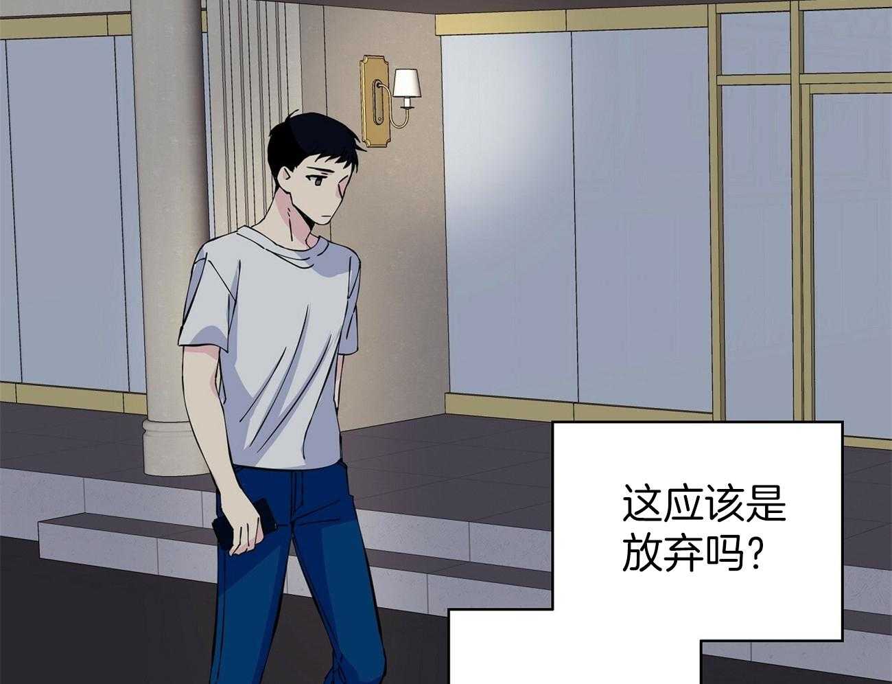 《脑补帝的自我攻略》漫画最新章节第10话_思念也是如此免费下拉式在线观看章节第【48】张图片