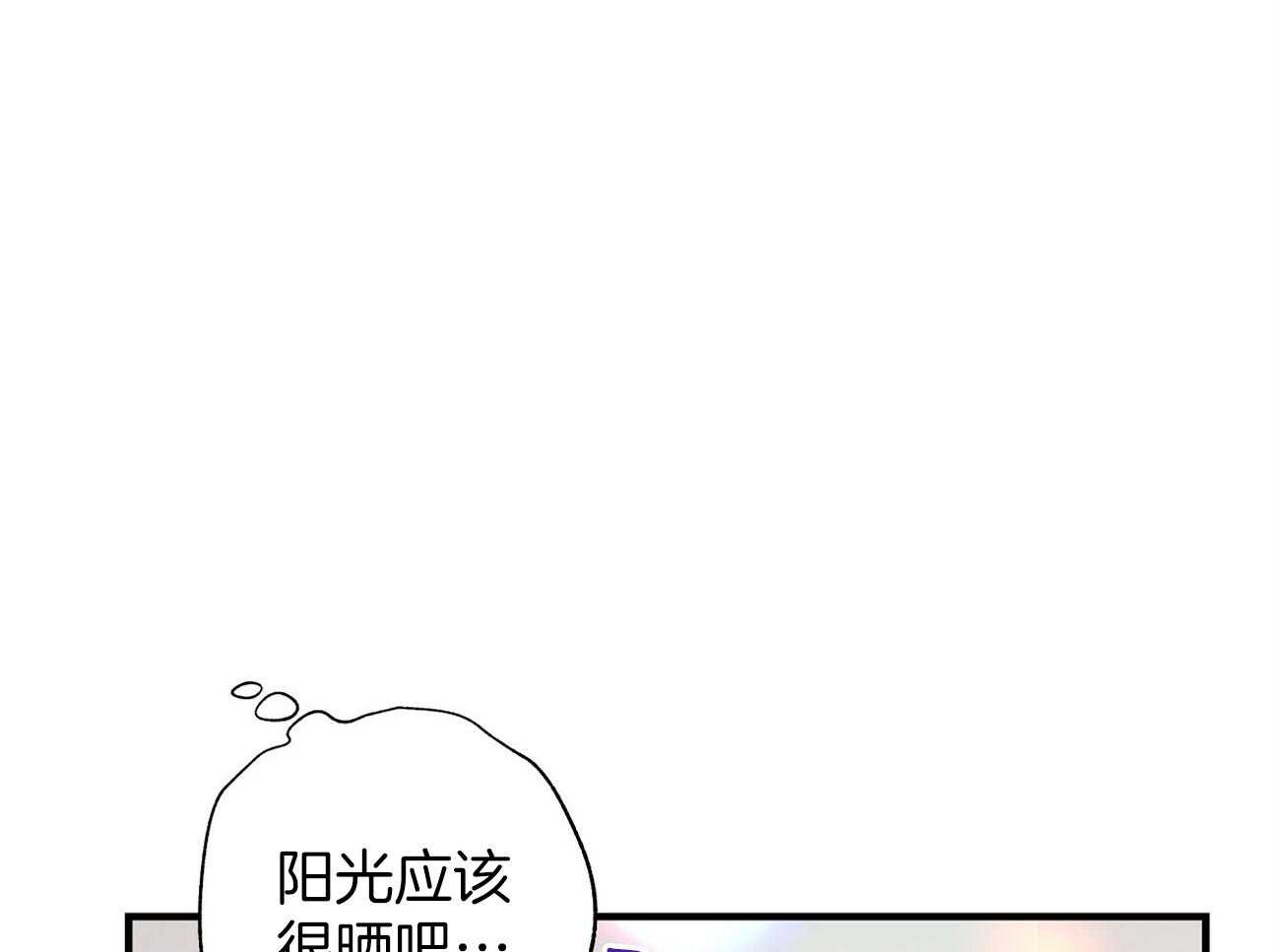 《脑补帝的自我攻略》漫画最新章节第10话_思念也是如此免费下拉式在线观看章节第【74】张图片