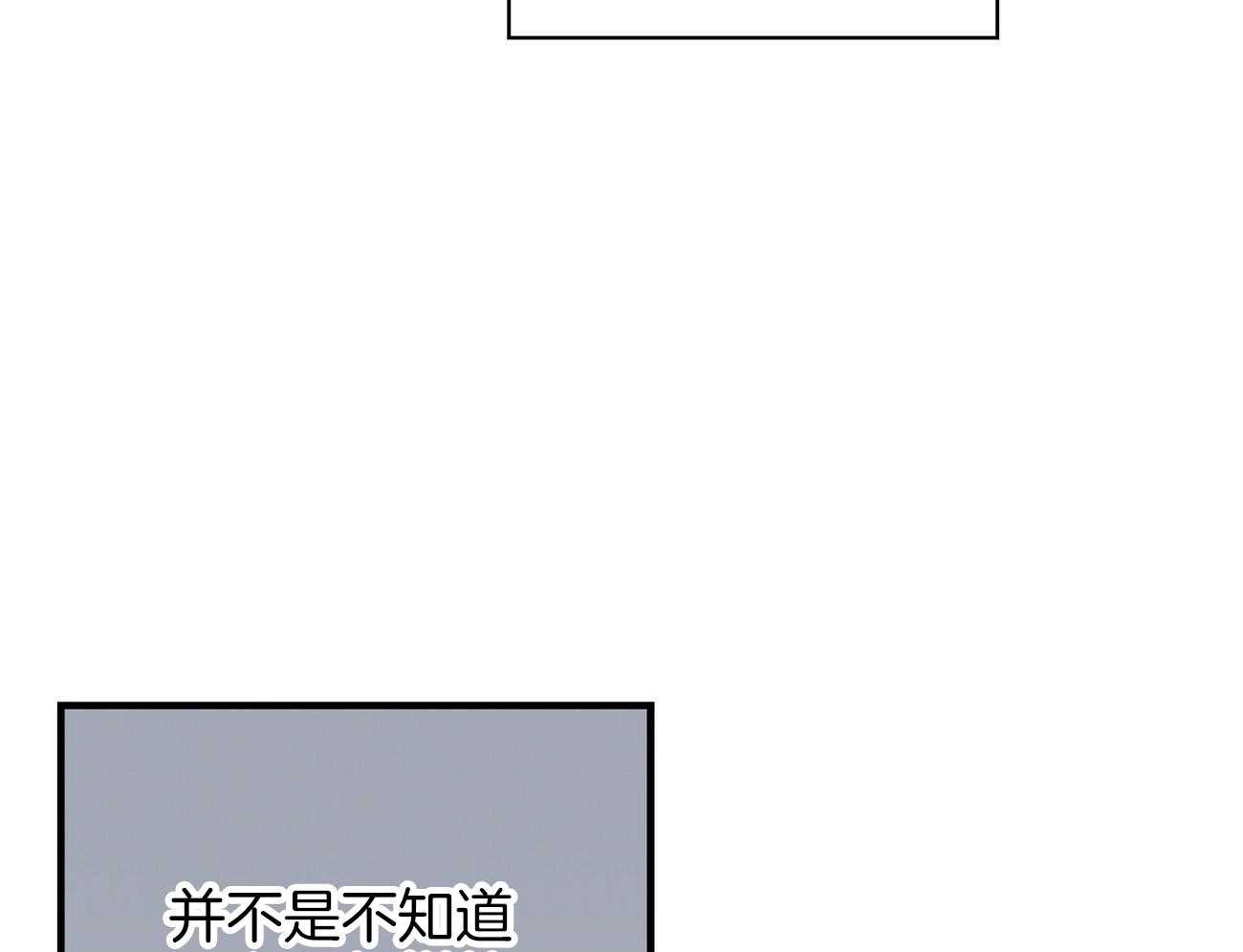 《脑补帝的自我攻略》漫画最新章节第10话_思念也是如此免费下拉式在线观看章节第【41】张图片