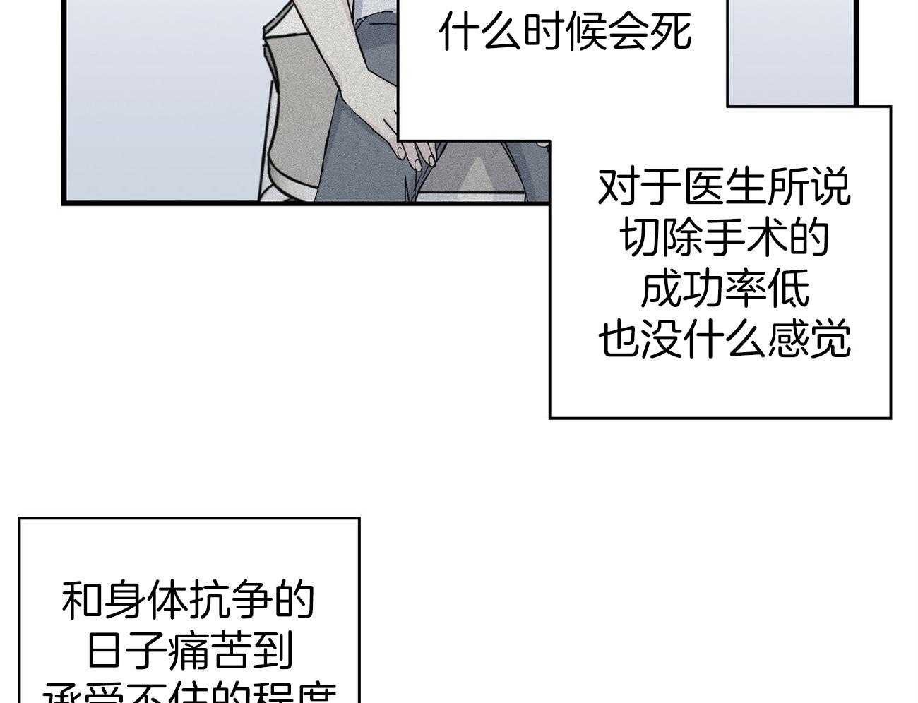 《脑补帝的自我攻略》漫画最新章节第10话_思念也是如此免费下拉式在线观看章节第【45】张图片