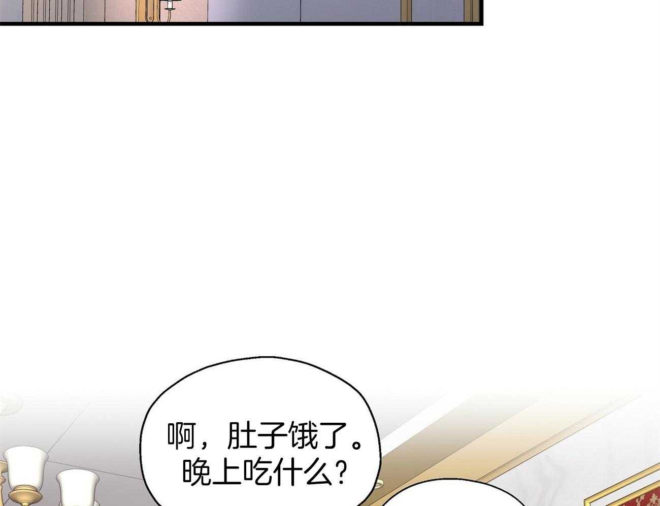 《脑补帝的自我攻略》漫画最新章节第10话_思念也是如此免费下拉式在线观看章节第【66】张图片