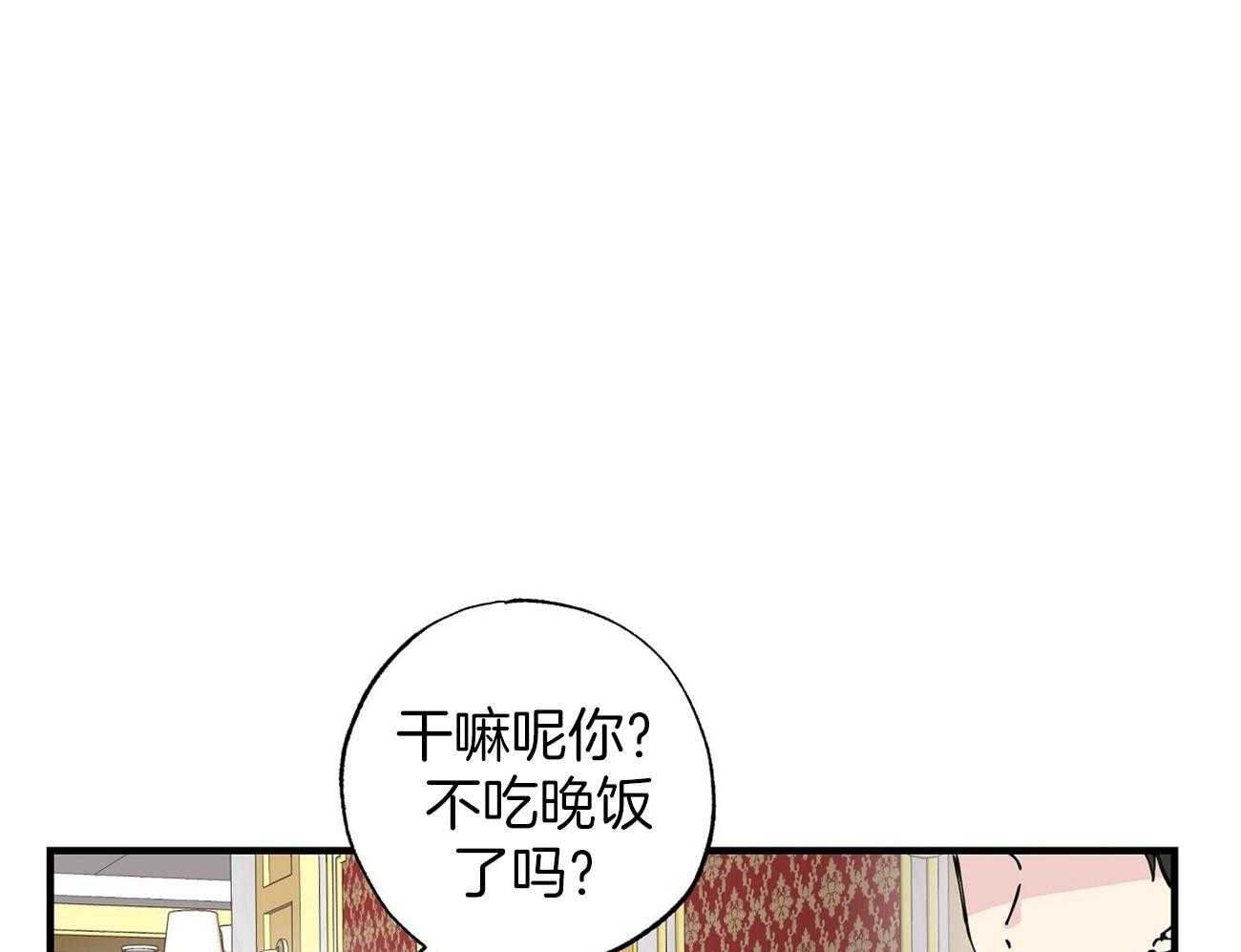 《脑补帝的自我攻略》漫画最新章节第10话_思念也是如此免费下拉式在线观看章节第【60】张图片