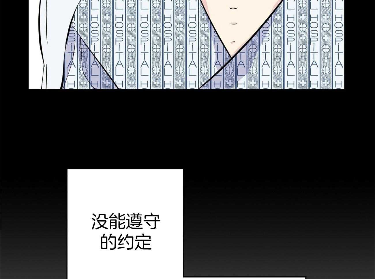 《脑补帝的自我攻略》漫画最新章节第10话_思念也是如此免费下拉式在线观看章节第【14】张图片