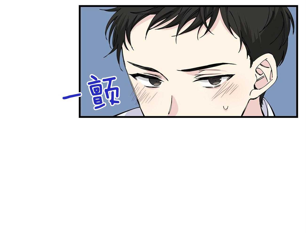 《脑补帝的自我攻略》漫画最新章节第9话_这真困扰免费下拉式在线观看章节第【43】张图片