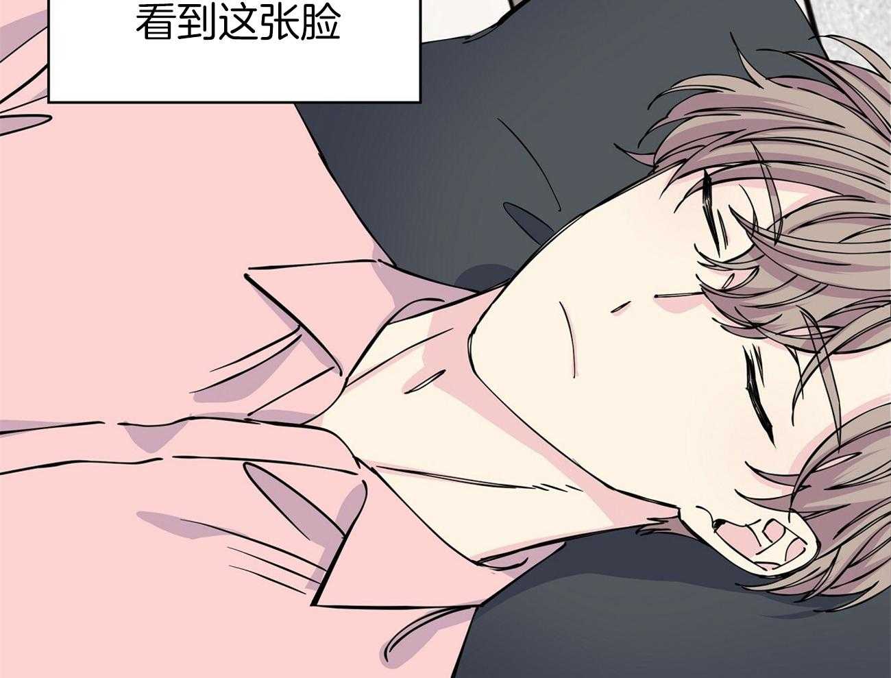 《脑补帝的自我攻略》漫画最新章节第9话_这真困扰免费下拉式在线观看章节第【17】张图片