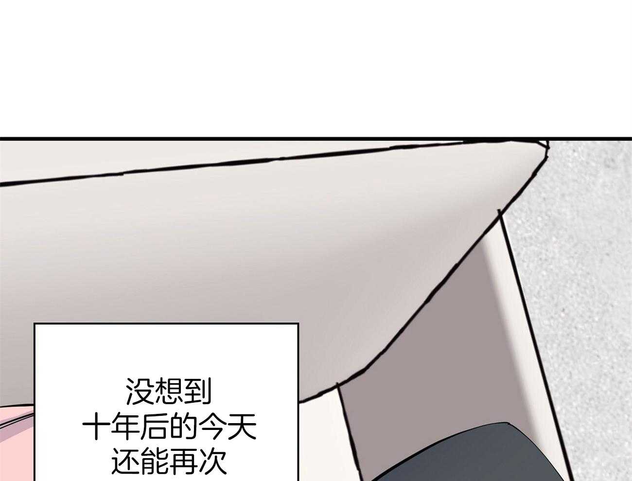 《脑补帝的自我攻略》漫画最新章节第9话_这真困扰免费下拉式在线观看章节第【18】张图片