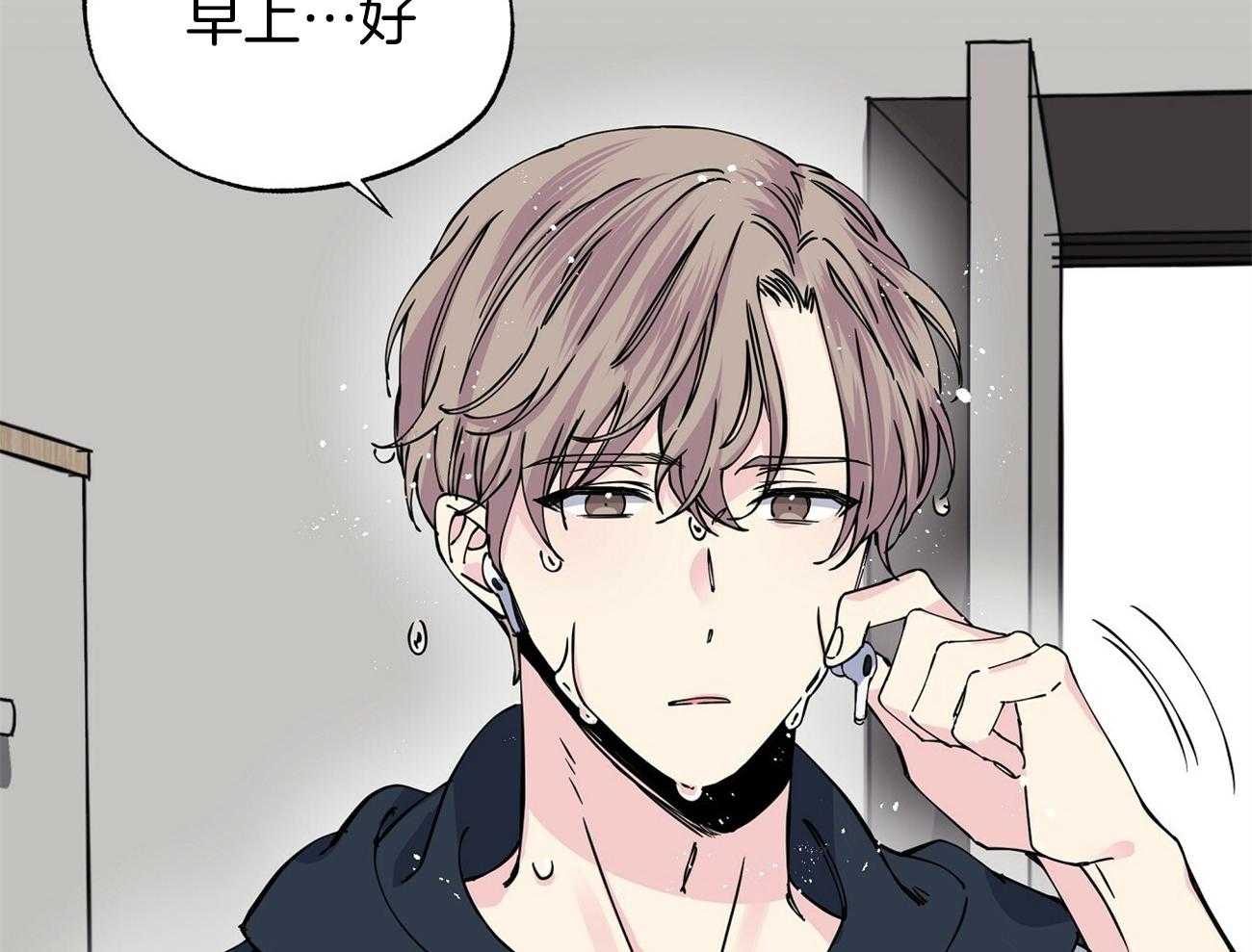 《脑补帝的自我攻略》漫画最新章节第9话_这真困扰免费下拉式在线观看章节第【64】张图片