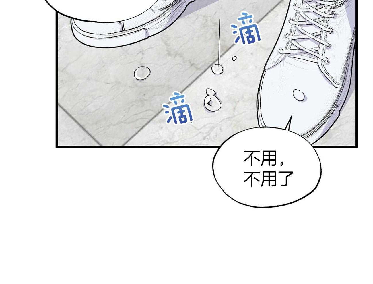 《脑补帝的自我攻略》漫画最新章节第9话_这真困扰免费下拉式在线观看章节第【50】张图片