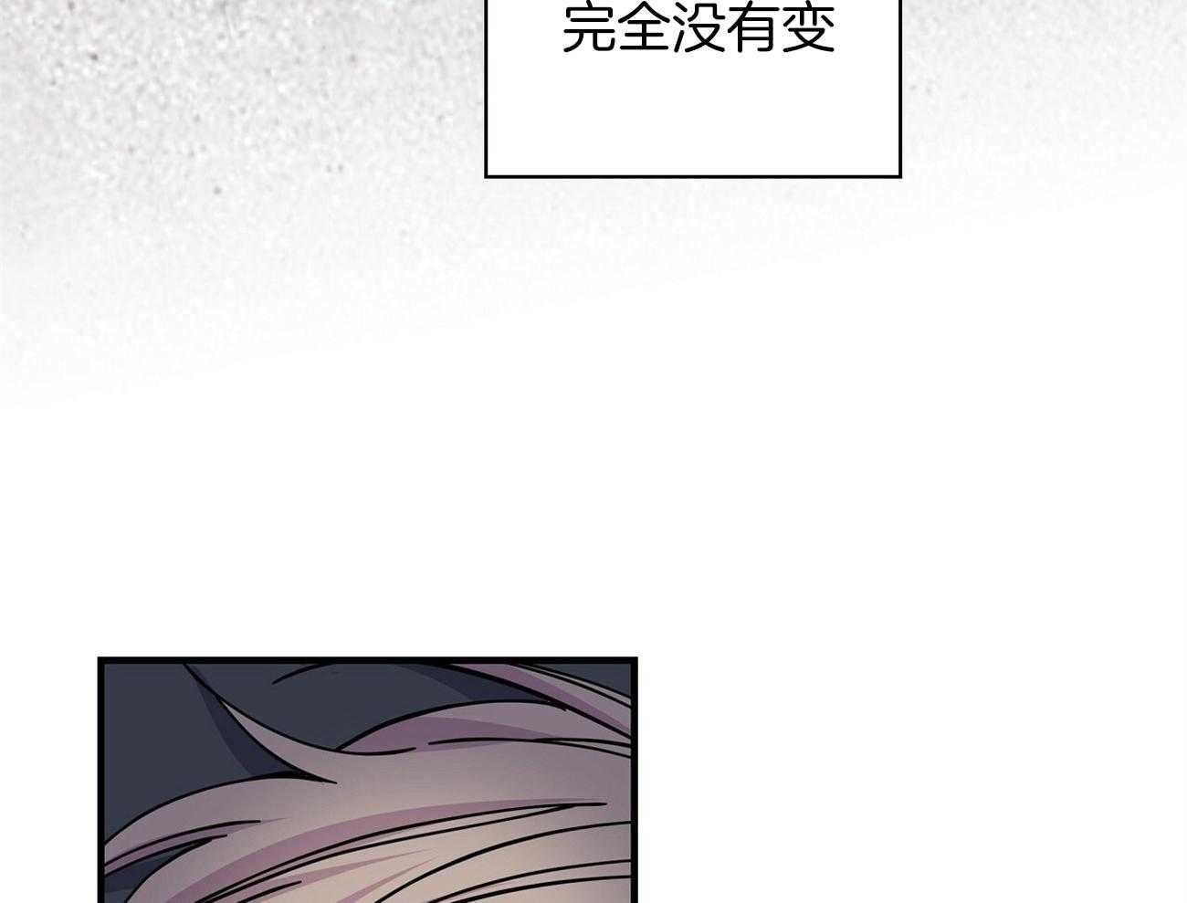 《脑补帝的自我攻略》漫画最新章节第9话_这真困扰免费下拉式在线观看章节第【15】张图片