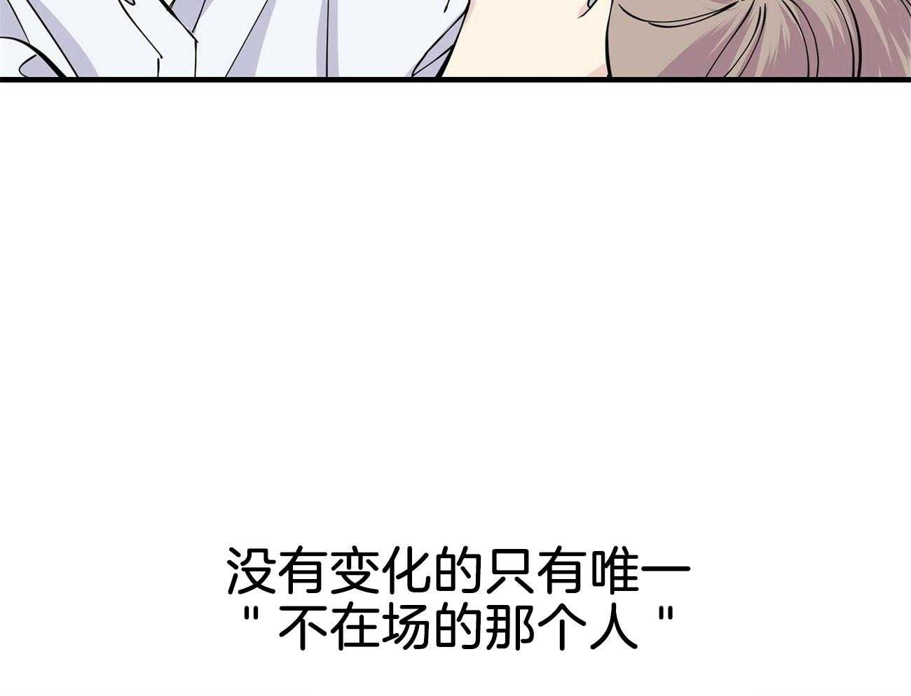 《脑补帝的自我攻略》漫画最新章节第9话_这真困扰免费下拉式在线观看章节第【9】张图片