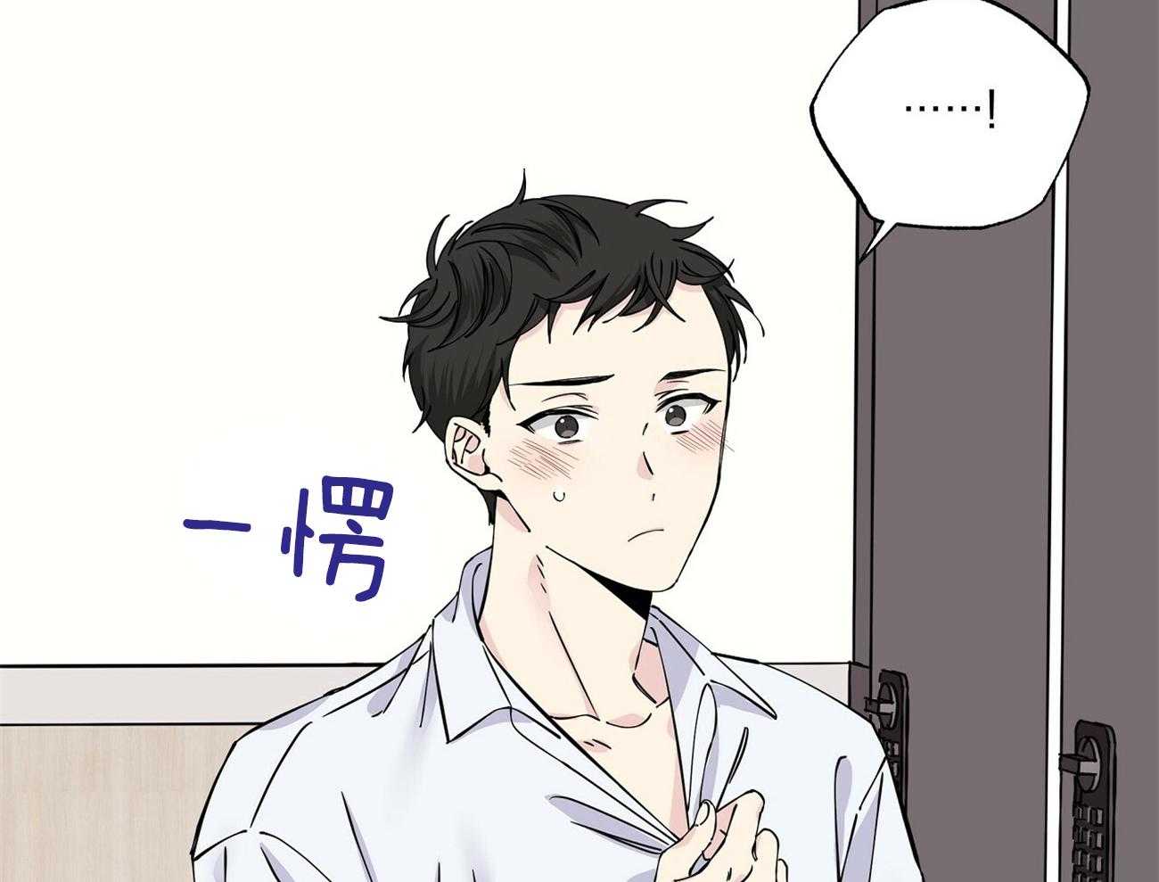 《脑补帝的自我攻略》漫画最新章节第9话_这真困扰免费下拉式在线观看章节第【61】张图片