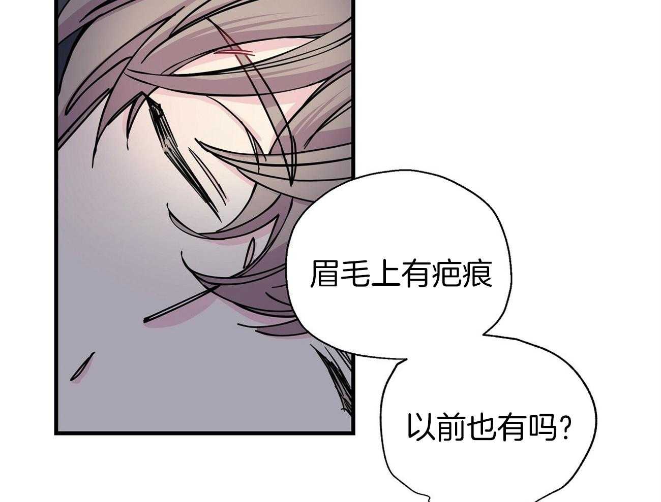 《脑补帝的自我攻略》漫画最新章节第9话_这真困扰免费下拉式在线观看章节第【14】张图片