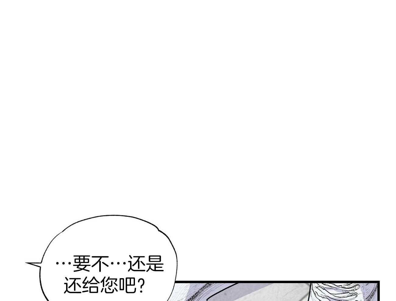 《脑补帝的自我攻略》漫画最新章节第9话_这真困扰免费下拉式在线观看章节第【51】张图片