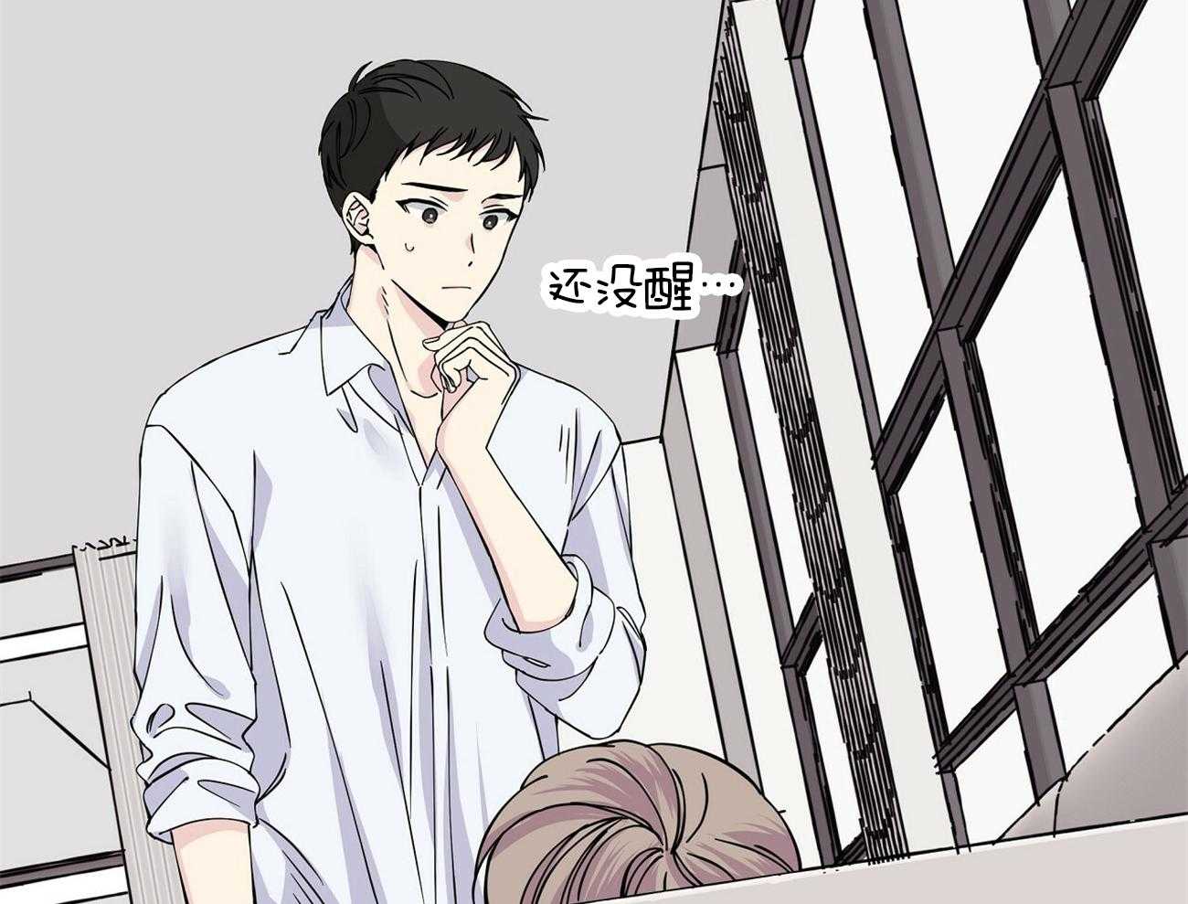 《脑补帝的自我攻略》漫画最新章节第9话_这真困扰免费下拉式在线观看章节第【20】张图片