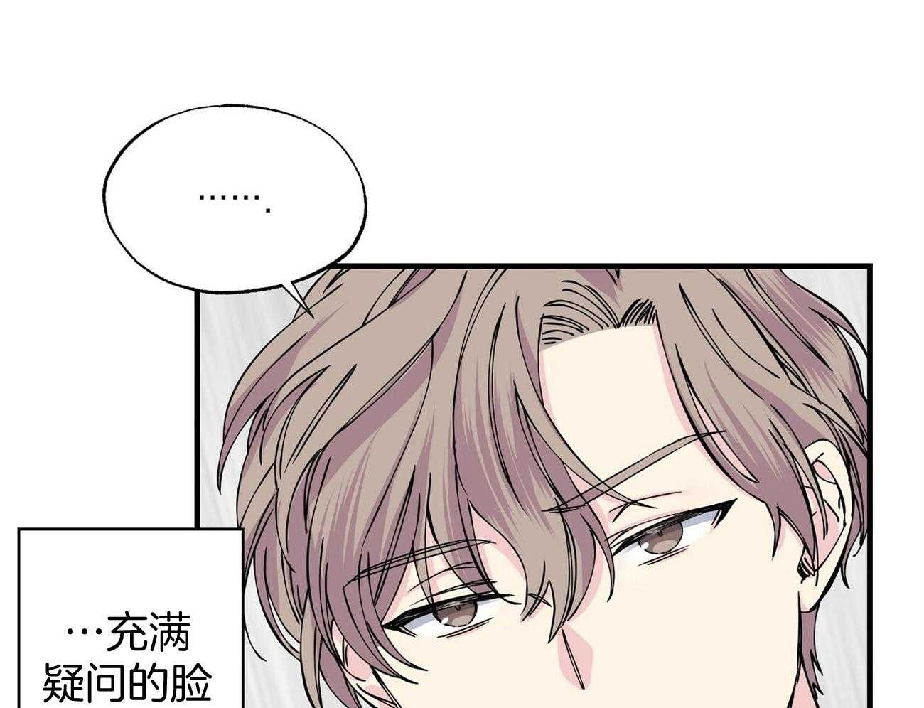 《脑补帝的自我攻略》漫画最新章节第7话_电梯故障免费下拉式在线观看章节第【51】张图片