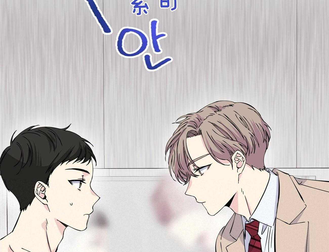 《脑补帝的自我攻略》漫画最新章节第7话_电梯故障免费下拉式在线观看章节第【46】张图片