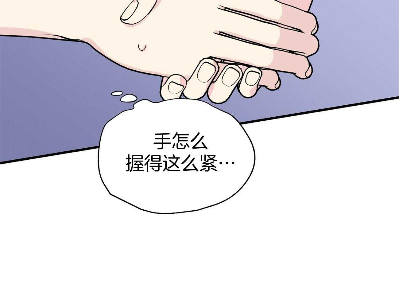 《脑补帝的自我攻略》漫画最新章节第7话_电梯故障免费下拉式在线观看章节第【42】张图片