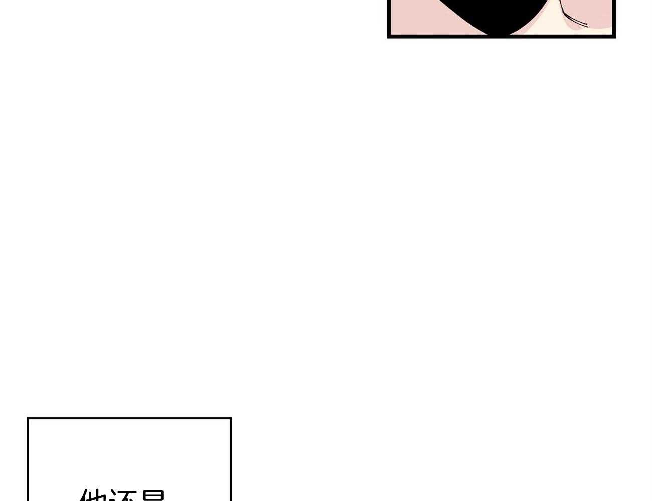 《脑补帝的自我攻略》漫画最新章节第7话_电梯故障免费下拉式在线观看章节第【77】张图片