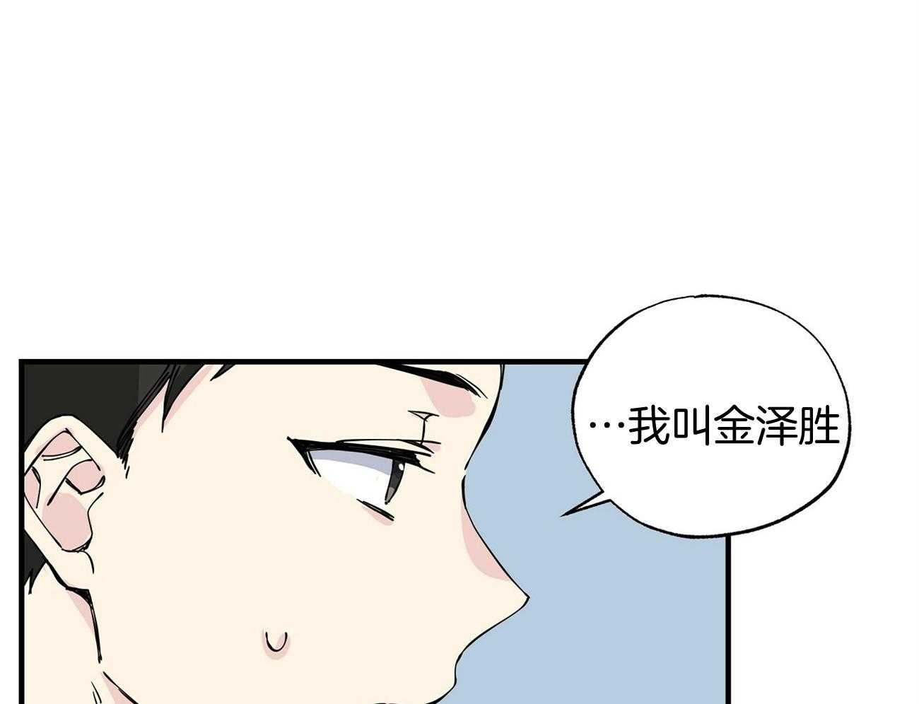 《脑补帝的自我攻略》漫画最新章节第7话_电梯故障免费下拉式在线观看章节第【49】张图片