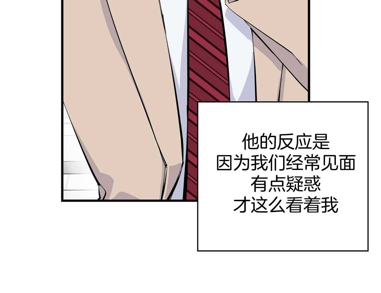 《脑补帝的自我攻略》漫画最新章节第7话_电梯故障免费下拉式在线观看章节第【75】张图片