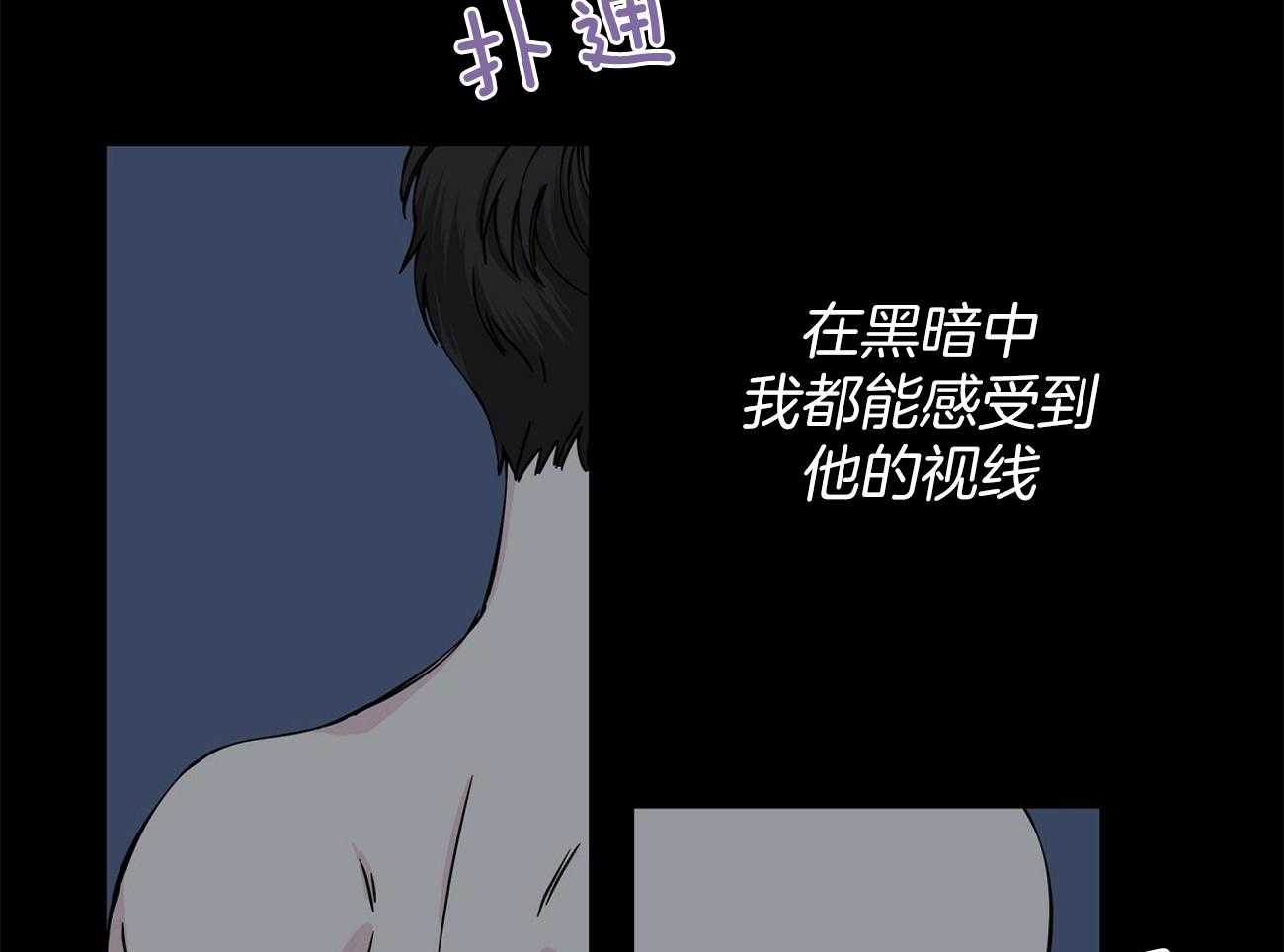 《脑补帝的自我攻略》漫画最新章节第7话_电梯故障免费下拉式在线观看章节第【8】张图片