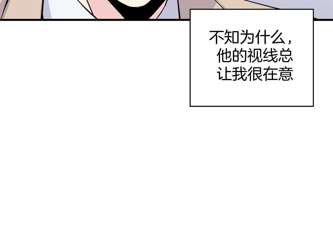 《脑补帝的自我攻略》漫画最新章节第7话_电梯故障免费下拉式在线观看章节第【23】张图片