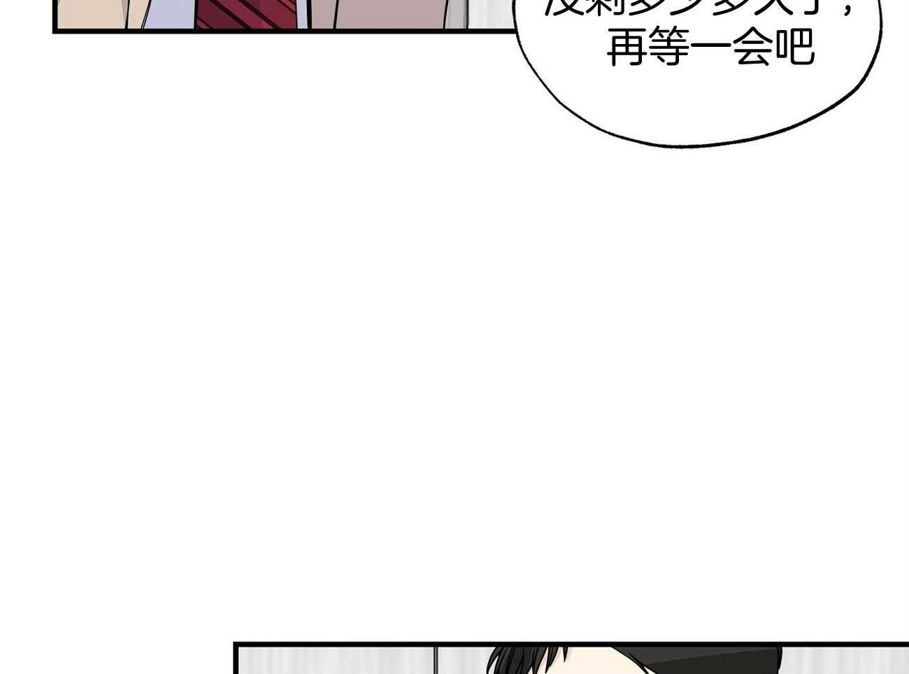 《脑补帝的自我攻略》漫画最新章节第7话_电梯故障免费下拉式在线观看章节第【27】张图片